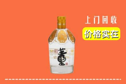 陆丰市回收董酒