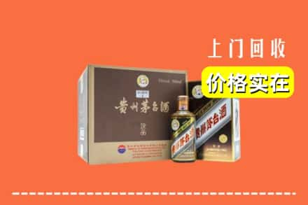 陆丰市回收彩釉茅台酒