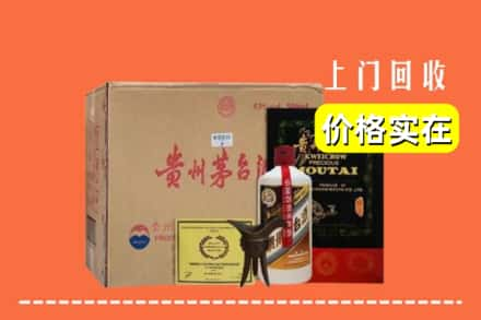 陆丰市求购高价回收陈酿茅台酒