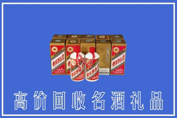 陆丰市回收茅台酒